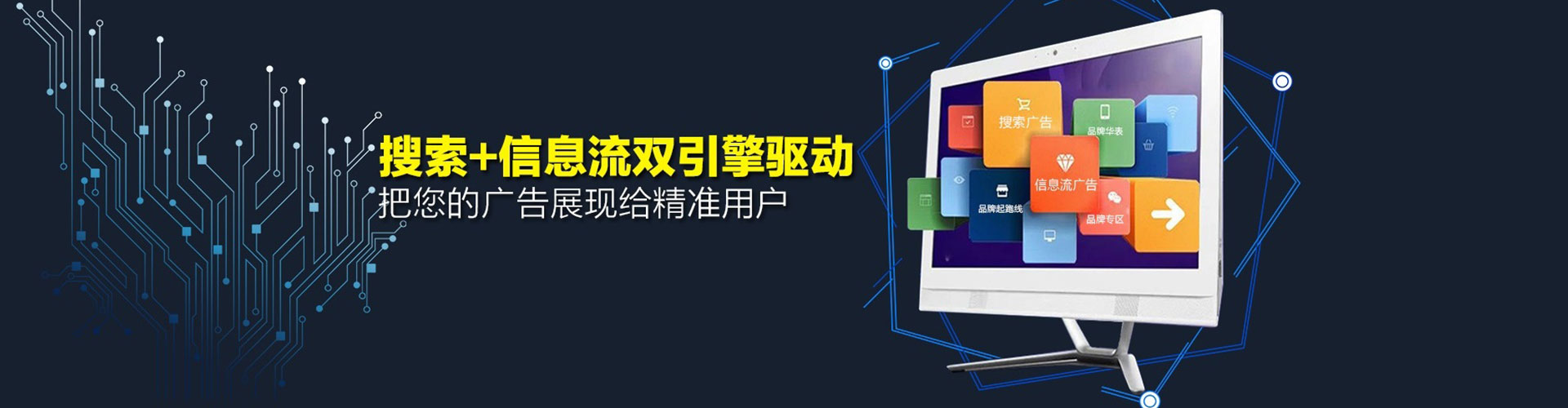 普陀sem竞价