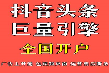 揭秘！信息流广告投放的五大关键步骤